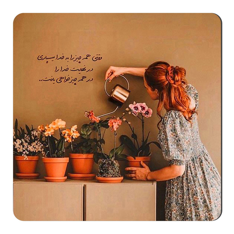 مگنت طرح متن گرافی خدا کد A186