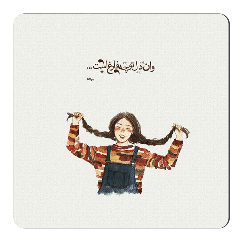 مگنت طرح شعر گرافی مولانا کد A203