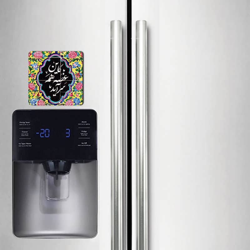 مگنت طرح شعر نوشته کد A278