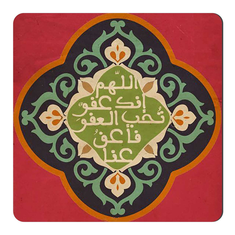 مگنت یخچال طرح دعای عفو کد A326