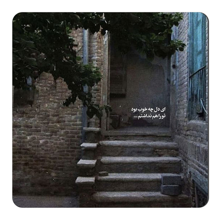 مگنت طرح متن گرافی کد A373
