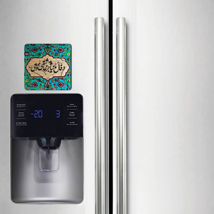 مگنت طرح شعر نوشته کد A404
