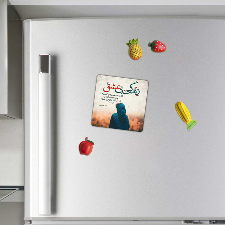 مگنت طرح شعر قیصرامین پور کد A434