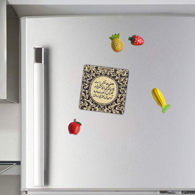 مگنت طرح متن گرافی کد A483