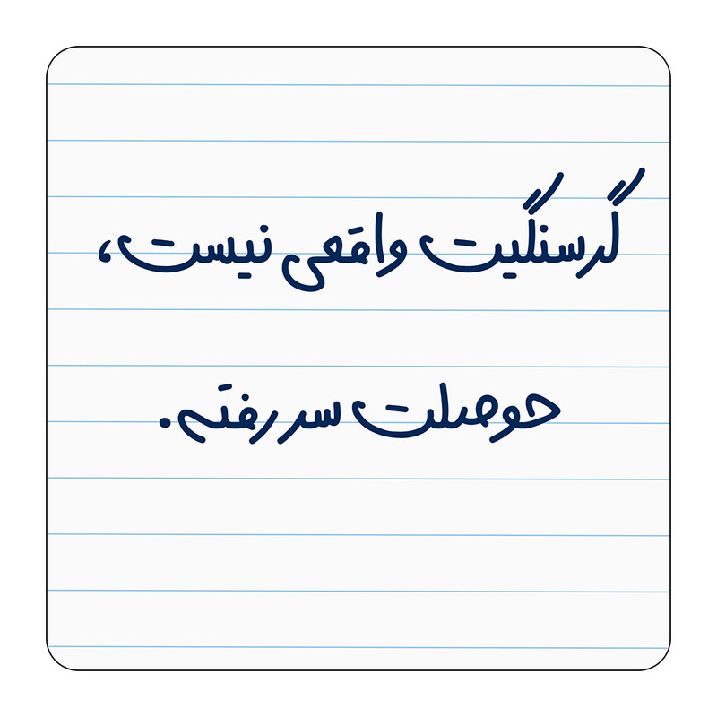 مگنت مدل گرسنگیت واقعی نیست کد A492