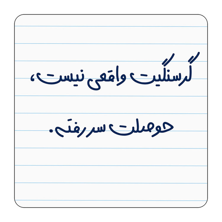 مگنت مدل گرسنگیت واقعی نیست کد A492