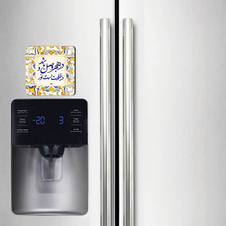 مگنت طرح شعر نوشته کد A517