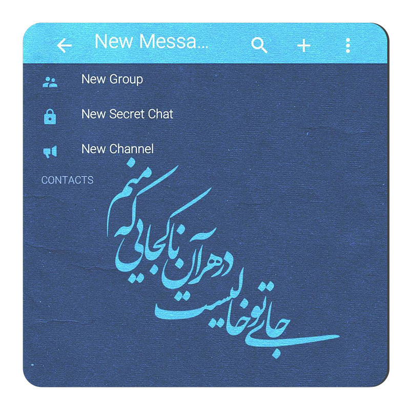 مگنت طرح شعر گرافی عاشقانه کد A527