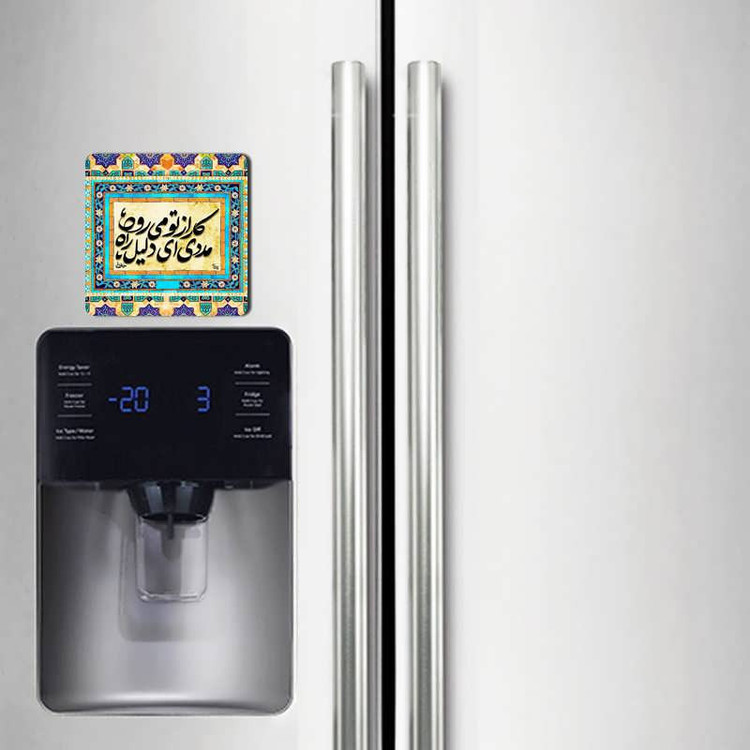 مگنت طرح شعر نوشته کد A528