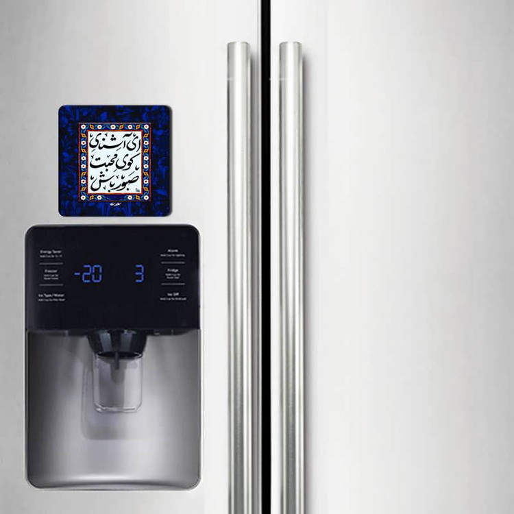 مگنت طرح شعر نوشته کد A591