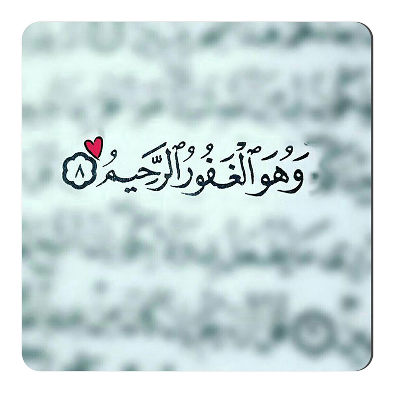مگنت طرح آیه شریفه قرآن کد A621