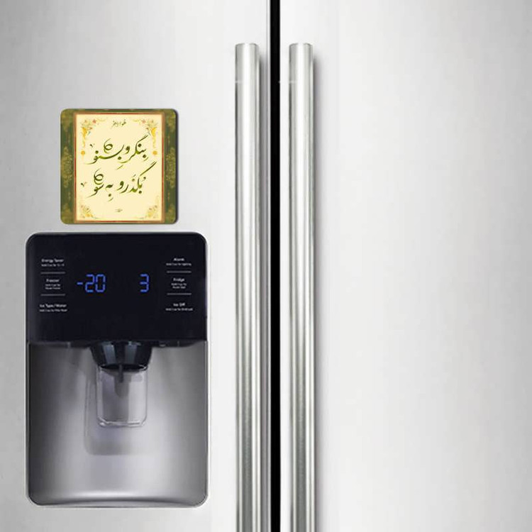 مگنت طرح شعر نوشته کد A652