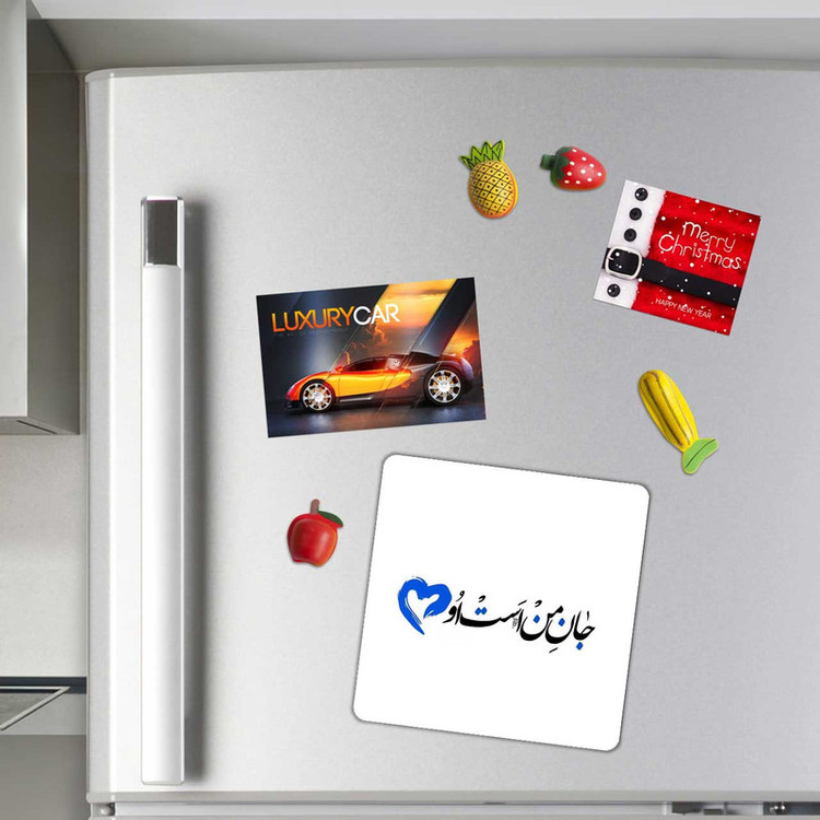 مگنت طرح جان من است او کد A658