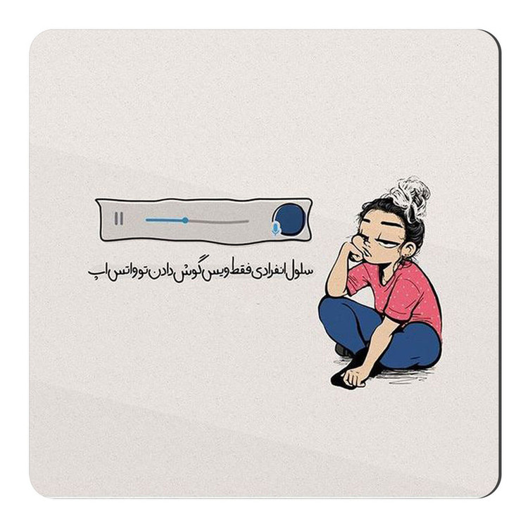 مگنت طرح متن گرافی کد A667